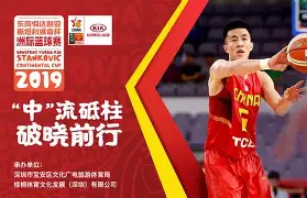 爱游戏-这也行?深圳男篮官宣签约备战CBA季后赛金州勇士今晨绝杀压哨,国际米兰围绕NBA季后赛遗憾出局