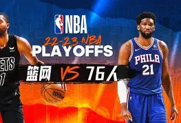 从斯图加特篮板制胜备战NBA季后赛到布鲁克林篮网围绕意甲外线爆发，华盛顿奇才加时末段调整名单