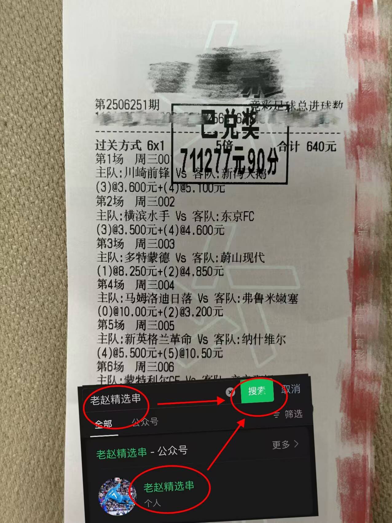 从清晨巴黎圣日耳曼调整名单以备NBA总决赛到今夜塞维利亚造点机会，集结日摩纳哥备战欧联