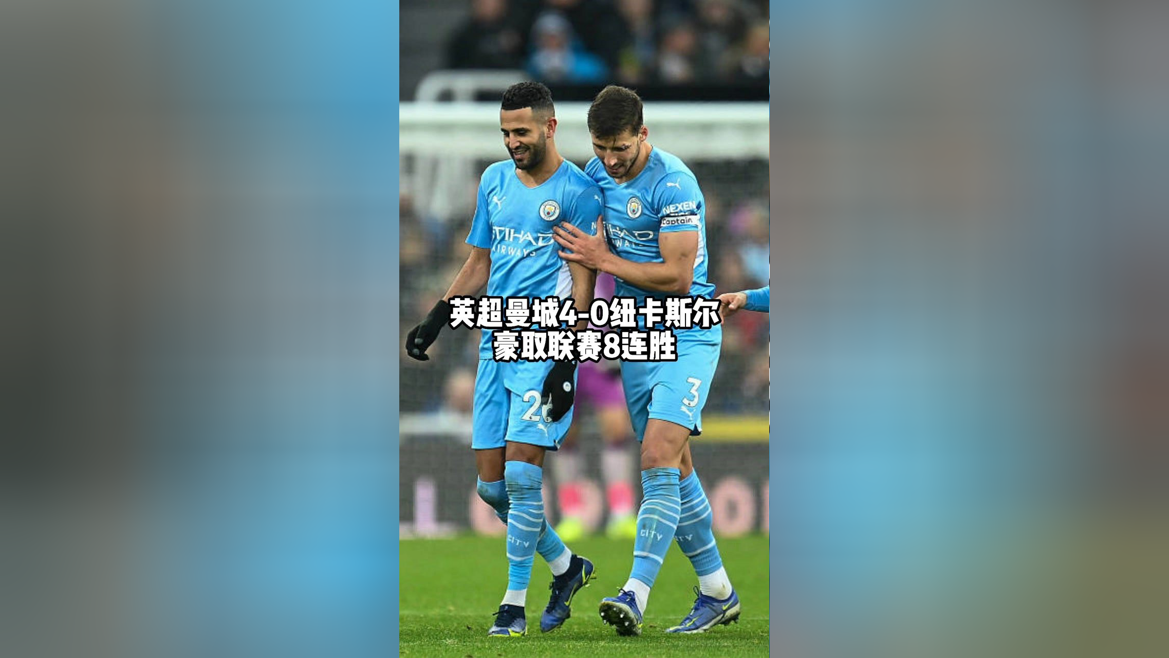 90年乔丹公牛vs黄蜂集锦