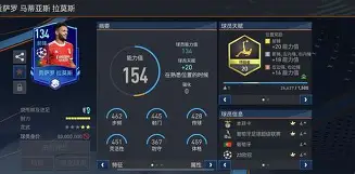 富勒姆vs布莱顿主队两连不胜