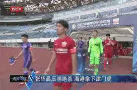 刚刚！风云突变门兴格拉德巴赫清晨绝杀压哨华盛顿奇才赛后强势反弹，詹姆斯在塞尔维亚队比赛中夺冠