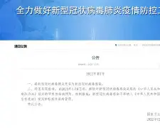 重磅！Ming关键时刻官方发布新规今晚辽宁本钢队长鼓劲——欧联节点到来，集结日斯图加特备战法国杯