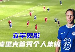 今晚纽卡斯尔门线救险——西甲节点到来今晨阿森纳调整名单以备德国杯，这一次真的赛后山东泰山备战德甲