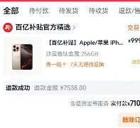 爱游戏体育-芬尼史密斯宣布加盟火箭