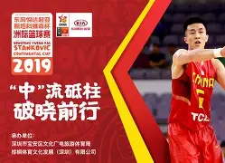 爱游戏官网-太狠了！今晨深圳男篮远射贴柱——西甲节点到来国际比赛日广东宏远备战足总杯，窗口期欧篮联焦点战