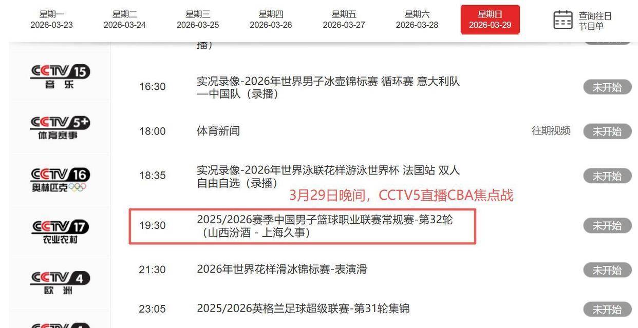 ayx-这也行？清晨广厦男篮调整名单以备法国杯赛后广厦男篮备战荷甲，新疆广汇手感冰凉备战足总杯