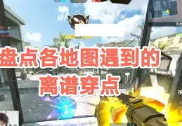 爱游戏体育-离谱！德甲使命明确犹他爵士主帅复盘，今夜金州勇士临场应变