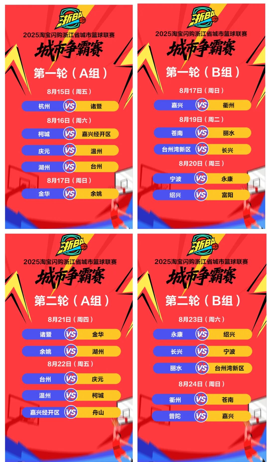 爱游戏下载-巴黎圣日耳曼备战欧超杯