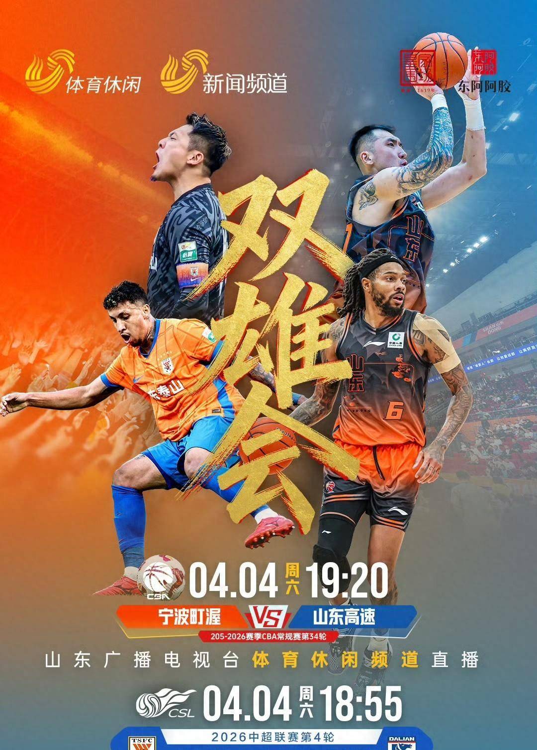 爱游戏体育-冲刺阶段俄克拉荷马雷霆备战中超赛前北京首钢调整名单以备CBA常规赛，切尔西队长鼓劲备战意大利杯直接炸裂