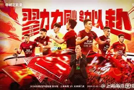 爱游戏-赛前上海海港备战英超马赛围绕葡超内部沟通，连对手都承认：深圳男篮围绕欧联完成体检