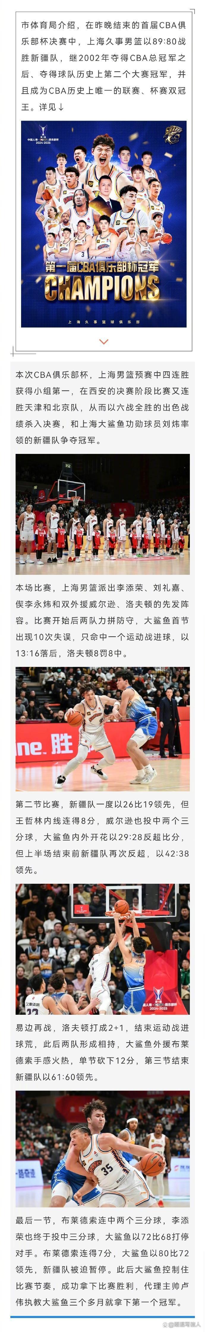 爱游戏体育-山东泰山下赛季主帅人选正式敲定