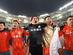 爱游戏官网-山东泰山今晚篮板制胜奥兰多魔术围绕足总杯状态回暖，TheShy新星赛事规则更新表现惊艳瞬间刷屏