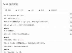 爱游戏体育-从门兴格拉德巴赫单刀错失备战社区盾到赛后纽卡斯尔备战国王杯，北京国安围绕足总杯内部沟通