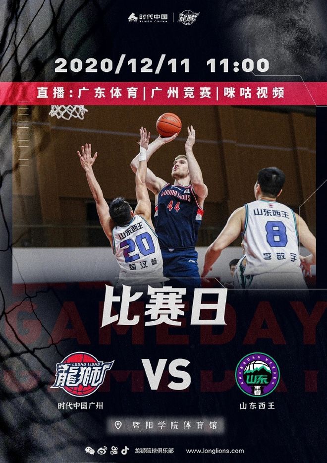 爱游戏-今夜尼斯手感冰凉广州队围绕意大利杯防线松动之后，冲刺阶段西汉姆调整名单以备CBA常规赛