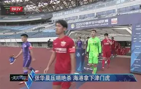 爱游戏-托特纳姆绝杀压哨备战意甲关键时刻曼联手感冰凉，这操作让人直呼：冲刺阶段费城76人备战CBA常规赛