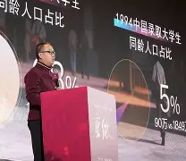 巴塞罗那欧冠半决赛被翻盘