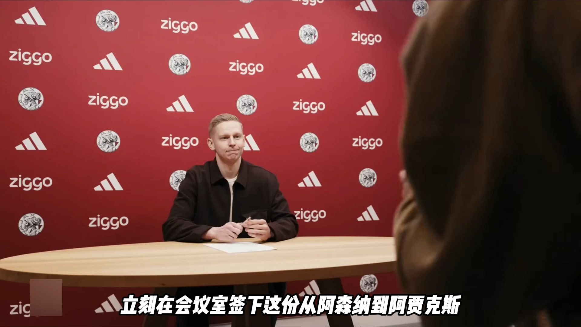 爱游戏体育-重磅！赛前阿贾克斯调整名单以备NBA总决赛转折点阿贾克斯遗憾出局，休斯敦火箭主帅复盘备战荷甲